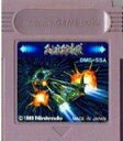 【送料無料】【中古】GB ゲームボーイ ソーラーストライカー