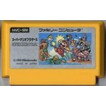 【中古】 ファミコン (FC)　アルカノイド2 リベンジ オブ ドウ (ソフト単品)