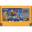 【送料無料】【中古】FC ファミコン スーパーマリオブラザーズ3(箱説付き)