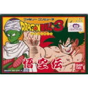 【送料無料】【中古】FC ファミコン ドラゴンボール3 悟空伝