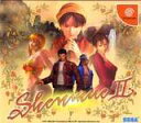 【送料無料】【中古】DC ドリームキャスト ShenmueII シェンムー ソフト(紙ケース説付き)