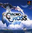 【送料無料】【中古】PS プレイステーション クロノ・クロス ソフト