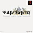 【送料無料】【中古】PS プレイステーション ファイナルファンタジータクティクス ソフト