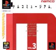 【送料無料】【中古】PS プレイステーション ナムコミュージアムVol.3 ソフト