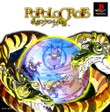 【送料無料】【中古】PS プレイステーション ソフト ポポロクロイス物語