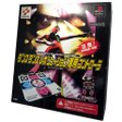 【送料無料】【中古】PS プレイステーション Dance Dance Revolution 専用コントローラー プレステ（箱説付き）