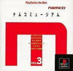 【送料無料】【中古】PS プレイステーション PlayStation the Best ナムコミュージアム Vol.3