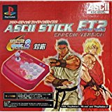 【訳あり】【送料無料】【中古】PS プレイステーション アスキースティックエフティー2 カプコンバージョン ASCII STICK FT2 コントローラー