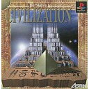 【送料無料】【中古】PS プレイステーション シヴィライゼーション