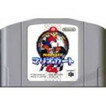 【送料無料】【中古】N64 任天堂64 マリオカート64