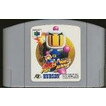 N64 実況ワールドサッカー ワールドカップ フランス98 （ソフトのみ）【中古】ニンテンドウ　ニンテンドー　任天堂 64 ソフト