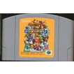 N64 チョロQ64 2 ハチャメチャグランプリレース（ソフトのみ） 【中古】ニンテンドウ　ニンテンドー　任天堂 64 ソフト