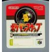 【送料無料】【中古】N64 任天堂64 ポケモンスナップ (箱説付き) 【送料無料】【中古】N64 任天堂64 ポケモンスナップ (箱説付き)