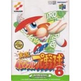 【送料無料】【中古】N64 任天堂64 実況パワフルプロ野球6 【送料無料】【中古】N64 任天堂64 実況パワフルプロ野球6