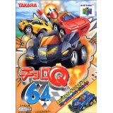 【送料無料】【中古】N64 任天堂64 チョロQ64