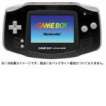 【送料無料】【中古】GBA ゲームボーイアドバンス 本体 ブ