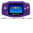 【送料無料】【中古】GBA ゲームボーイアドバンス 本体 バイオレット