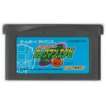 【送料無料】【中古】GBA ゲームボーイアドバンス バトルネットワーク ロックマンエグゼ ソフト