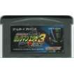 【送料無料】【中古】GBA ゲームボーイアドバンス バトルネットワーク ロックマンエグゼ3 BLACK ブラック ソフト