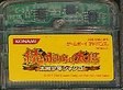 【送料無料】【中古】GBA ゲームボーイアドバンス 続・ボクらの太陽 太陽少年ジャンゴ 【送料無料】【中古】GBA ゲームボーイアドバンス 続・ボクらの太陽 太陽少年ジャンゴ