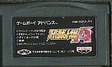【送料無料】【中古】GBA ゲームボーイアドバンス スーパーロボット大戦A 【送料無料】【中古】GBA ゲームボーイアドバンス スーパーロボット大戦A