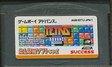 【送料無料】【中古】GBA ゲームボーイアドバンス みんなのソフトシリーズテトリス 【送料無料】【中古】GBA ゲームボーイアドバンス みんなのソフトシリーズテトリス