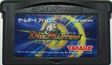 【送料無料】【中古】GBA ゲームボーイアドバンス デュエル・マスターズ 【送料無料】【中古】GBA ゲームボーイアドバンス デュエル・マスターズ