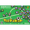 【送料無料】【中古】GBA ゲームボーイアドバンス サッカーチーム育成シミュレーション カルチョビット