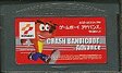 【送料無料】【中古】GBA ゲームボーイアドバンス クラッシ