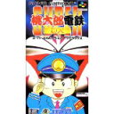 【送料無料】【中古】SFC スーパーファミコン スーパー桃太郎電鉄DX