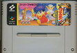 【送料無料】【中古】SFC スーパーファミコン がんばれゴエモン ゆき姫 救出絵巻
