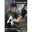 【送料無料】【中古】GC ゲームキューブ バイオハザード4 BioHazard4 ソフト