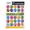 【送料無料】【中古】GC ゲームキューブ どうぶつの森e+