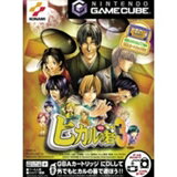 【送料無料】【中古】GC ゲームキューブ ヒカルの碁3 ソフト