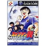 【送料無料】【中古】GC ゲームキューブ キャプテン翼~黄金世代の挑戦~ ソフト