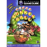 【送料無料】【中古】GC ゲームキューブ SUPER MONKEY BALL スーパーモンキーボール （箱説付き）