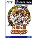 【送料無料】【中古】GC ゲームキューブ 牧場物語 ワンダフルライフ