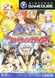 【送料無料】【中古】GC ゲームキューブ GROOVE ADVENTURE RAVE ファイティングライブ ソフト （箱説付き）