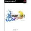 【送料無料】【中古】PS2 プレイステーション2 ファイナルファンタジーX ソフト ファイファン
