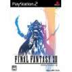 ファイナルファンタジーXIV ユキンコ しあわせうさぎ ぬいぐるみ入荷在庫速報 楽天 通販