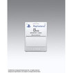 【送料無料】【中古】PS2 プレイステーション2 PlayStation 2 専用メモリーカード (8MB) サテン・シルバー 本体 ソニ…