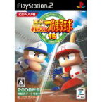 【送料無料】【中古】PS2 プレイステーション2 実況パワフルプロ野球15