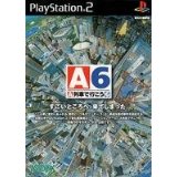 【送料無料】【新品】PS2 プレイステーション2 A列車で行こう6