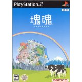 【送料無料】【中古】PS2 プレイステーション2 塊魂 【送料無料】【中古】PS2 プレイステーション2 塊魂