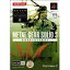 ̵ۡšPS2 ץ쥤ơ2 METAL GEAR SOLID 3 SUBSISTENCE ᥿륮å