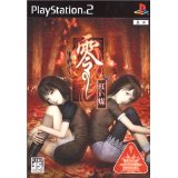 【送料無料】【中古】PS2 プレイステーション2 零 ~紅い蝶~