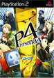 【送料無料】【中古】PS2 プレイステーション2 ペルソナ4