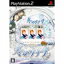 【送料無料】【中古】PS2 プレイステーション2 ぱちんこ冬のソナタ パチってちょんまげ達人10