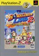 【送料無料】【中古】PS2 ボンバーマンランド2 PlayStation 2 the Best 【送料無料】【中古】PS2 ボンバーマンランド2 PlayStation 2 the Best