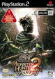 【送料無料】【中古】PS2 モンスターハンター2（ドス）